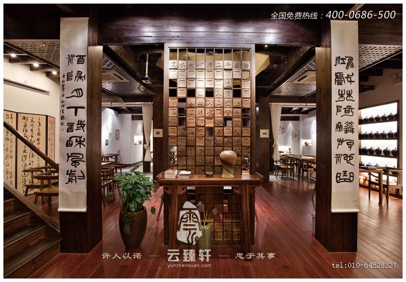 溫婉酒水文化韻味會(huì)所大廳裝修