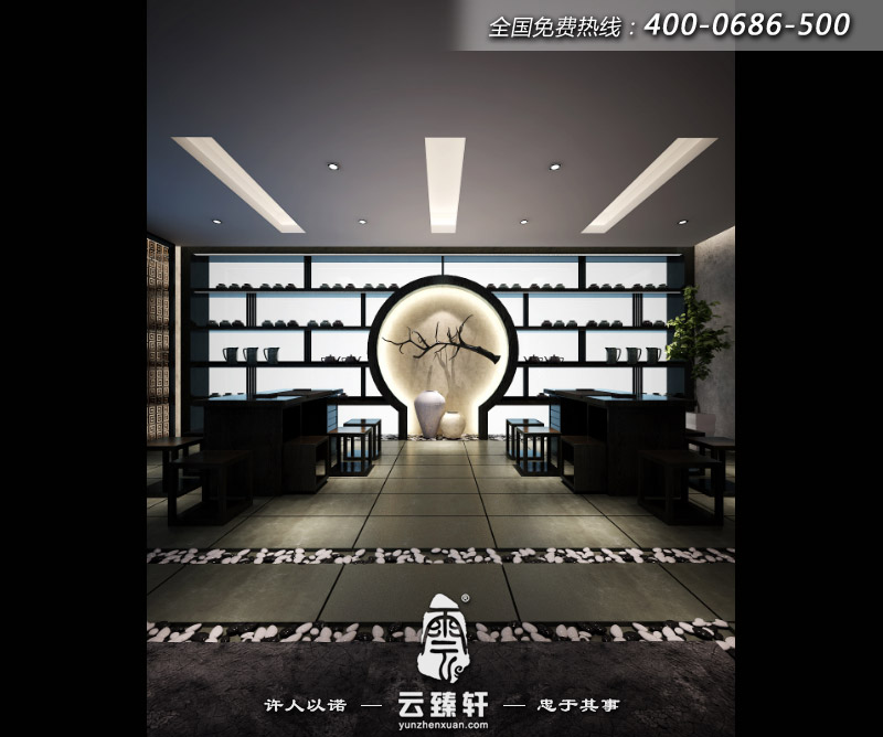 品茶區(qū)裝修效果圖