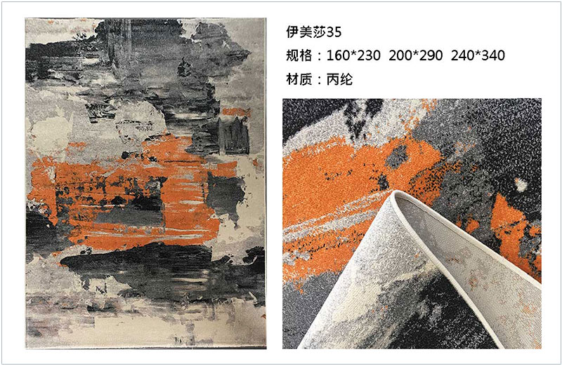 土耳其進(jìn)口簡(jiǎn)約書房地毯
