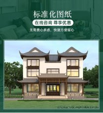 占地155平方米的中式雅居，室內(nèi)布局極佳，農(nóng)村二自建房別墅設(shè)計(jì)圖紙